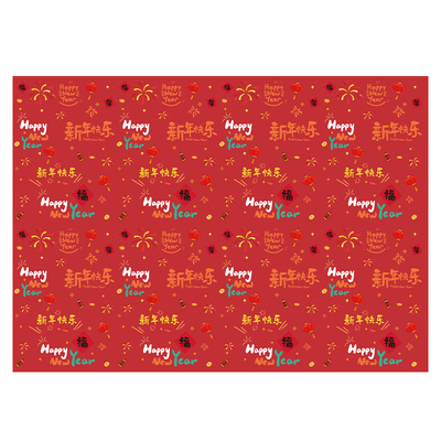 红色礼物包装纸生日圣诞节礼品鞋子礼盒大尺寸精致高级感花艺花束巧克力送男女友高颜值新婚结婚绝美加厚防水