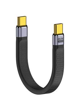 拓振USB4全功能数据线13cm