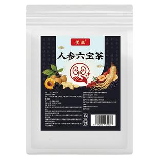 人参枸杞六宝茶男士官方旗舰店桑葚八宝茶泡茶泡水饮品男肾精补