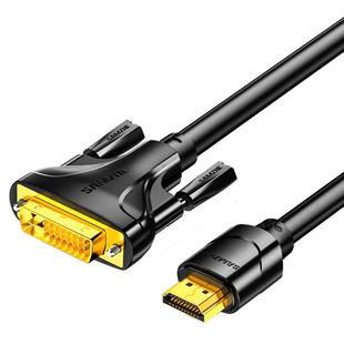 山泽hdmi转dvi线显示器屏连接线笔记本台式电脑外接高清转换接头