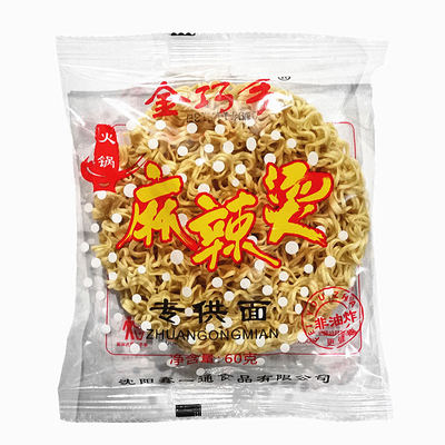 金巧手火锅店麻辣烫速食方便面