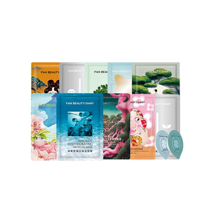 FAN BEAUTY DIARY海葡萄银耳龙血油敷面膜补水保湿