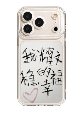 刘耀文周边应援防摔软壳