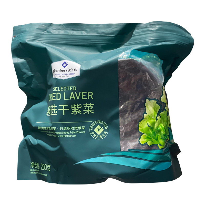 山姆代购精选特级免洗紫菜干货