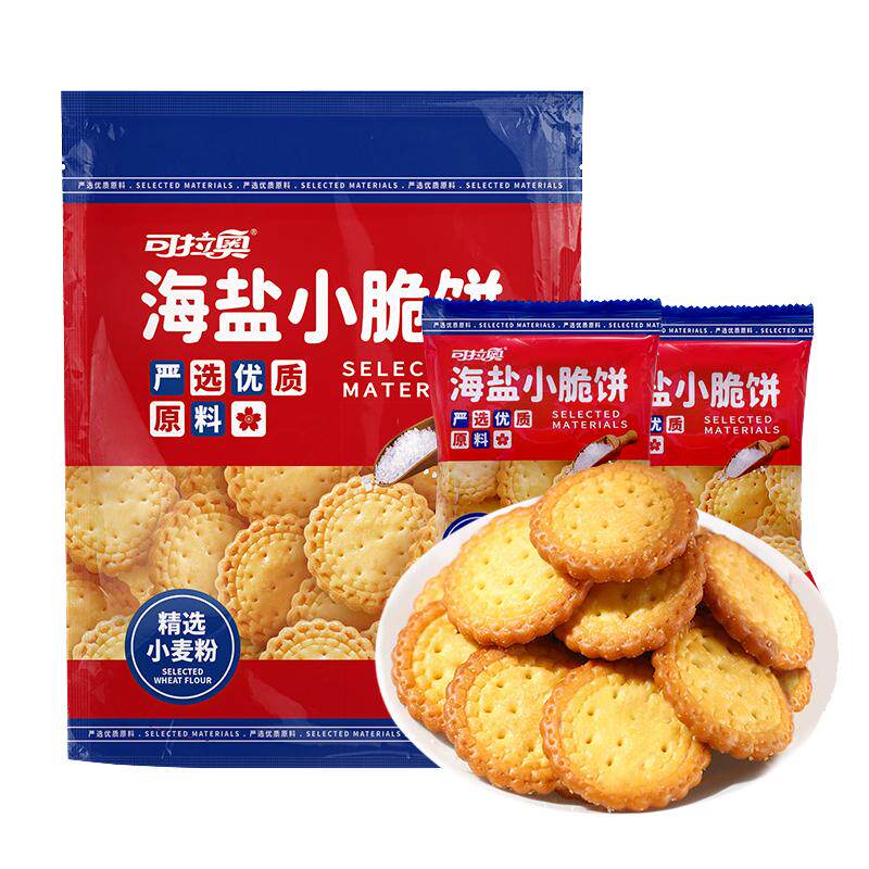 可拉奥小圆饼干海盐味儿童饼干零韧性饼干
