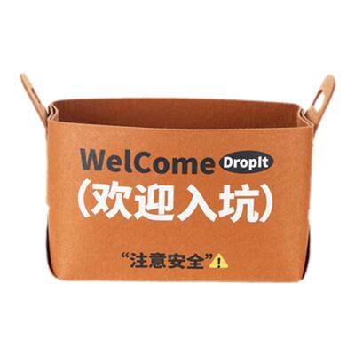 左咸敦道收纳系列毛毡