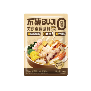 不集水煮菜汤底关东煮汤料番茄汤泡菜汤调味料火锅调料汤底料家用