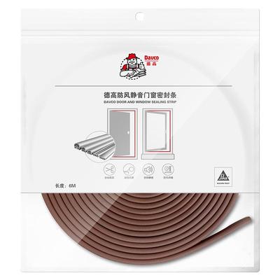 德高门窗防盗门密封条