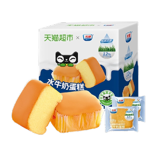 光明水牛奶鸡蛋糕独立小包装健康代早餐