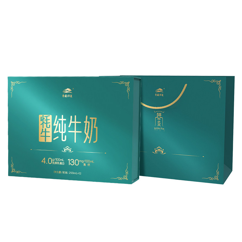 祁连山牧场纯牛奶含95%生牦牛乳