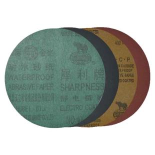 金相圆形200/220/230mm干湿两用犀利砂纸带背胶耐磨氧化铝砂纸