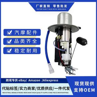 41G00适用组件铃木总成燃料GSXR1000泵 15100 全新现货UC T30SU21