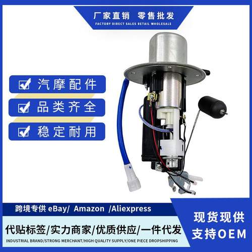 全新现货UC-T30SU21,15100-41G00适用组件铃木总成燃料GSXR1000泵