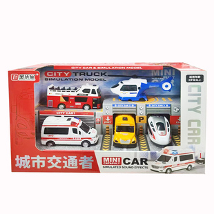 宝乐星儿童玩具车声光惯性消防工程警察救援车模型套装节日礼物