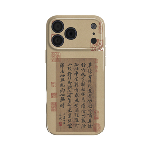 定风波 苏轼真迹书法文字传统文化文创手机壳热转印软壳 适用于苹果iPhone17ProMax小米17华为Mate80荣耀500