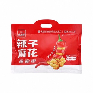 重庆特产陈昌银辣子麻花258g独立小袋麻辣网红休闲小零食小吃