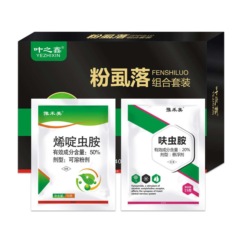 白粉虱农药烯啶虫胺呋虫胺