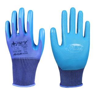 正品星宇劳保手套优耐保a688耐磨工地防滑浸胶加厚工地干活钢筋工