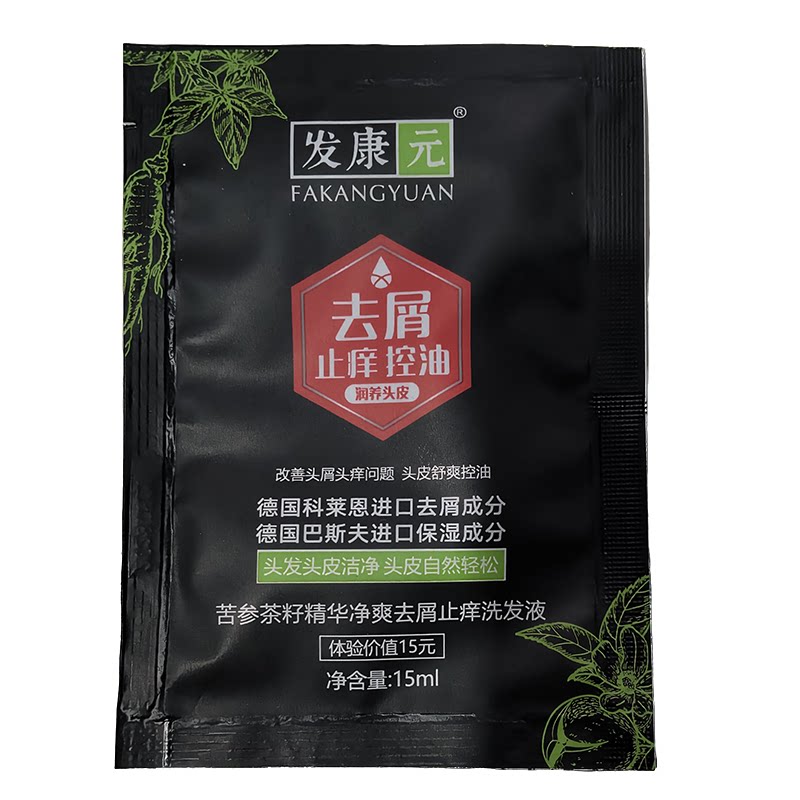 发康元苦参茶籽去屑止痒洗发水