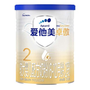 爱他美旗舰店】爱他美卓傲2段较大婴儿配方奶粉二段300g*1罐