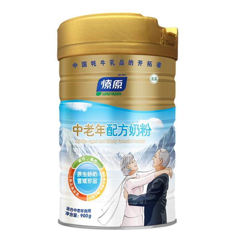 燎原牦牛奶粉中老年高钙高铁配方成人奶粉罐装营养正包邮包装早餐