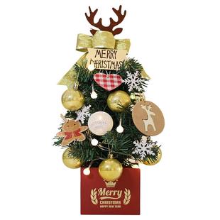 迷你圣诞树ins风发光家用diy套餐桌面小型摆件圣诞节装饰2025新款