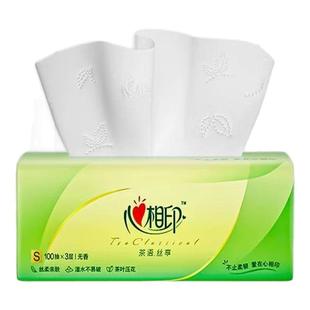 心相印纸巾抽纸卫生纸心心相印2元大包面巾纸攒1分钱一分购纸抽