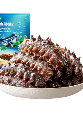 久年大连4星6年即食海参干净无沙