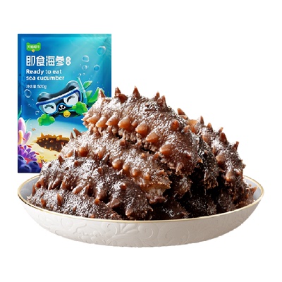 久年大连4星6年即食海参干净无沙