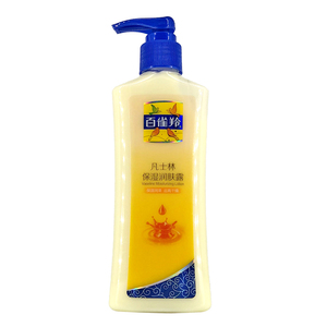 正品 百雀羚凡士林保湿润肤露200g 身体乳滋润润肤乳液全身可用