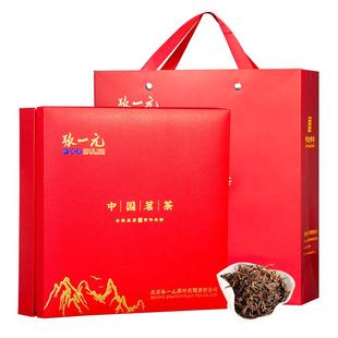 张一元茶叶特级云南滇红蜜香金芽红茶元素中华老字号年货礼盒300g