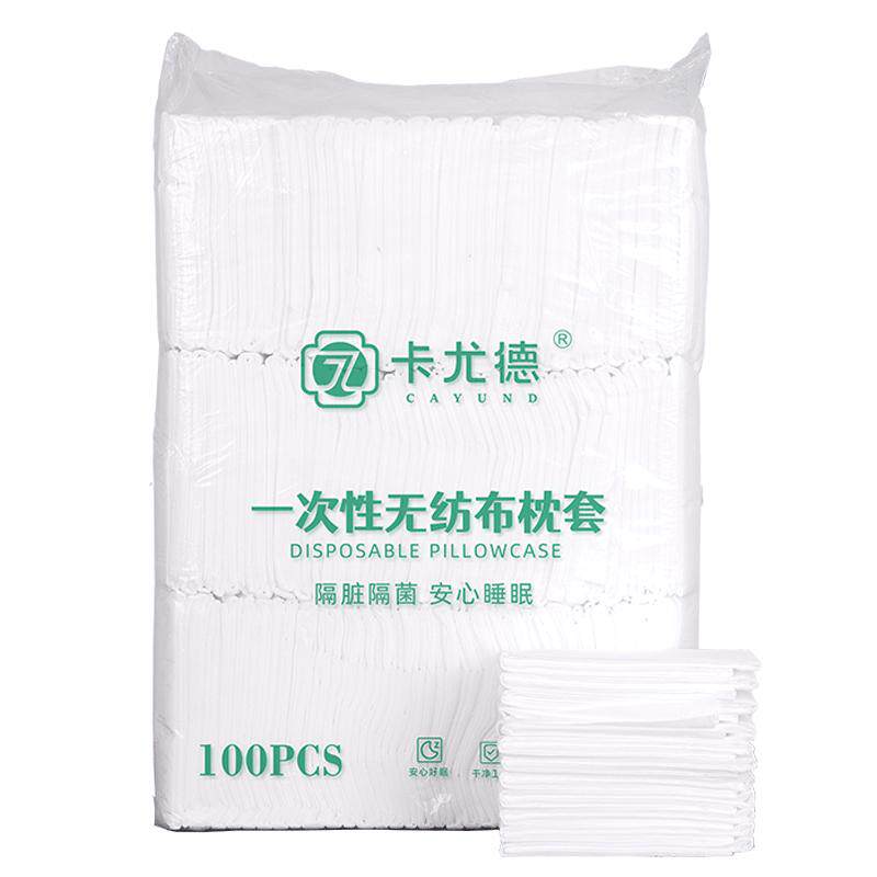 100条一次性枕头套透气隔脏枕巾