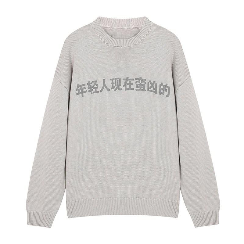 DozeDandy(原DUE)3M反光毛衣