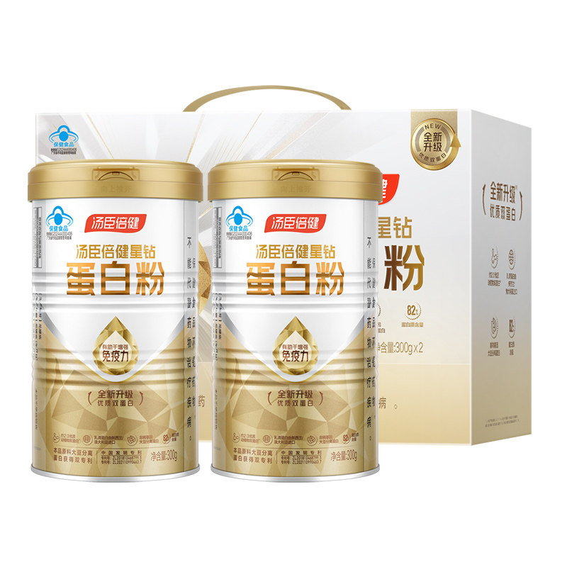 礼盒装汤臣倍健蛋白粉增强免疫力