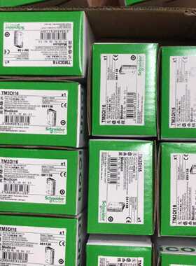 议价施耐德模块TM3DI16  TM3DM24R 全新原装正品  实拍   现货