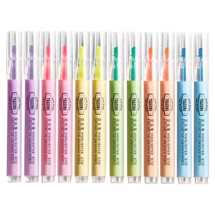 得力荧光笔荧光标记笔学生用记号笔彩色划重点小学生初中生手抄报专用笔多色高颜值荧光笔记重点笔大容量黄色