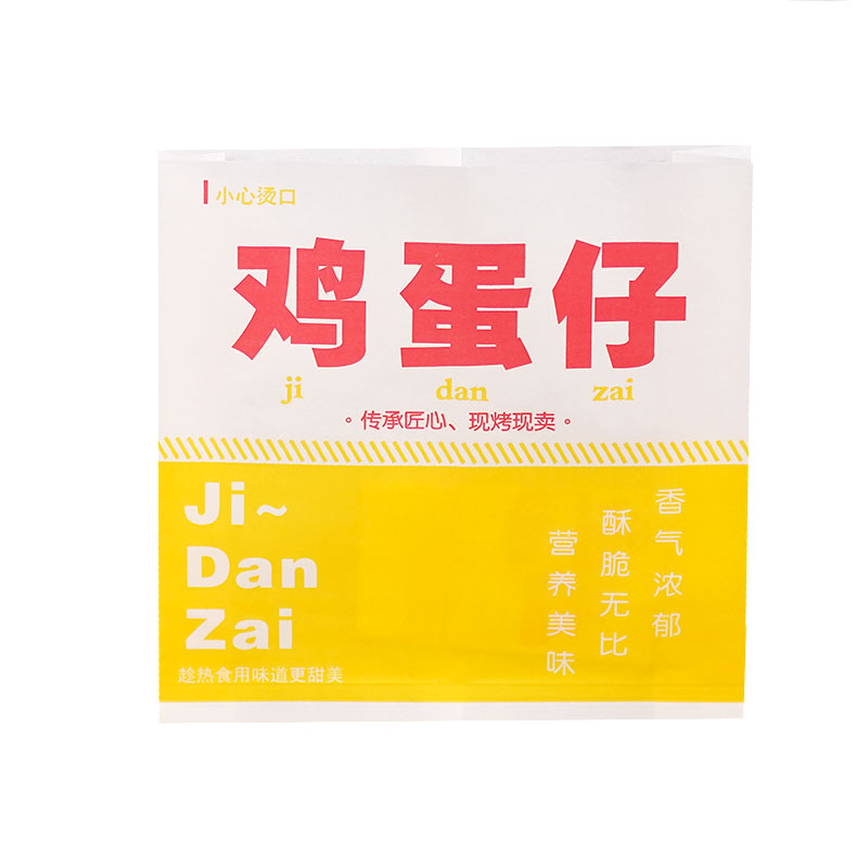 鸡蛋仔包装袋加厚淋膜防油定制