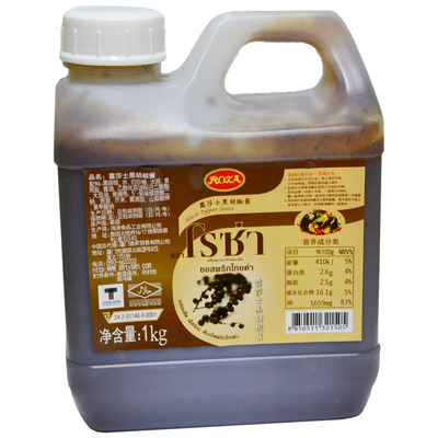 露莎士黑胡椒酱意大利面酱牛排酱