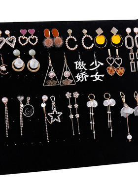 绒布首饰板饰品展示板项链架耳环架耳钉展示架子珠宝陈列摆件包邮