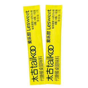 太古爱乐甜0卡糖赤藓糖醇1g*30条咖啡伴侣奶茶代糖餐桌甜味料