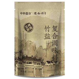 中科盐谷葛圣源三烤竹盐复合调味料（260g/袋）