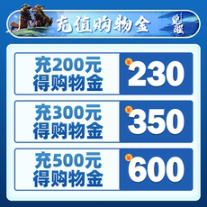 模玩/动漫/周边/桌游购物金 旎嵩蔽镳