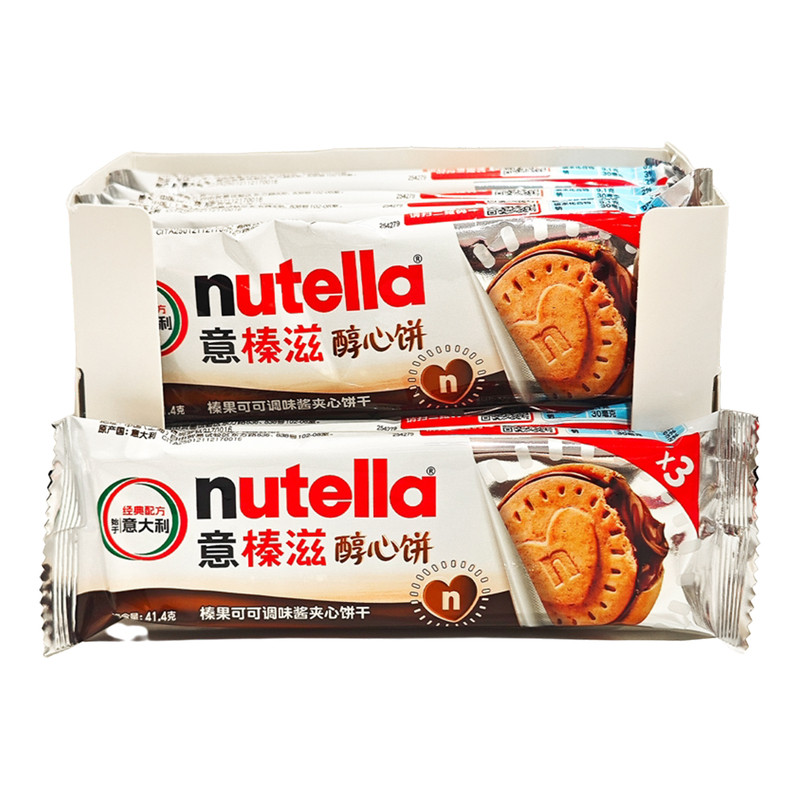宜家nutella意榛滋醇心饼意大利