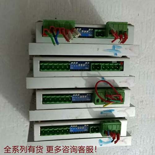 （请询价）研控步进驱动器，型号YKD2305M，成色好，只是缺插头，