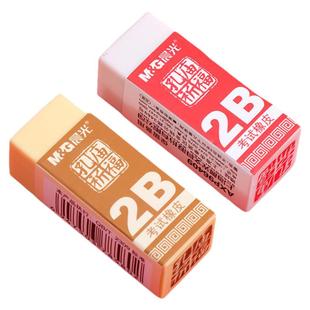 晨光孔庙祈福2B橡皮学生考试橡皮擦答题卡橡皮办公文具易擦橡皮