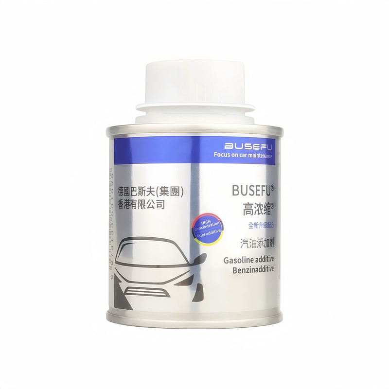 德国巴斯夫燃油宝燃油添加剂