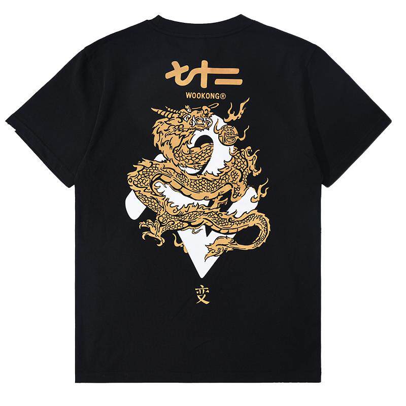 wookong悟空新品变系列盘龙t恤