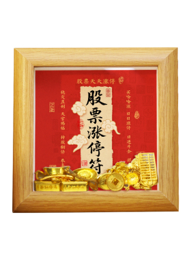 国风喜庆相框入户门摆画