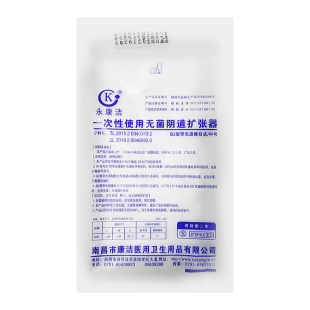 带灯扩阴器医用一次性无菌阴道扩张器女性私处大号窥阴鸭嘴扩宫器