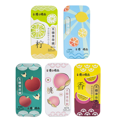 优之唯品薄荷糖水果糖清新口气